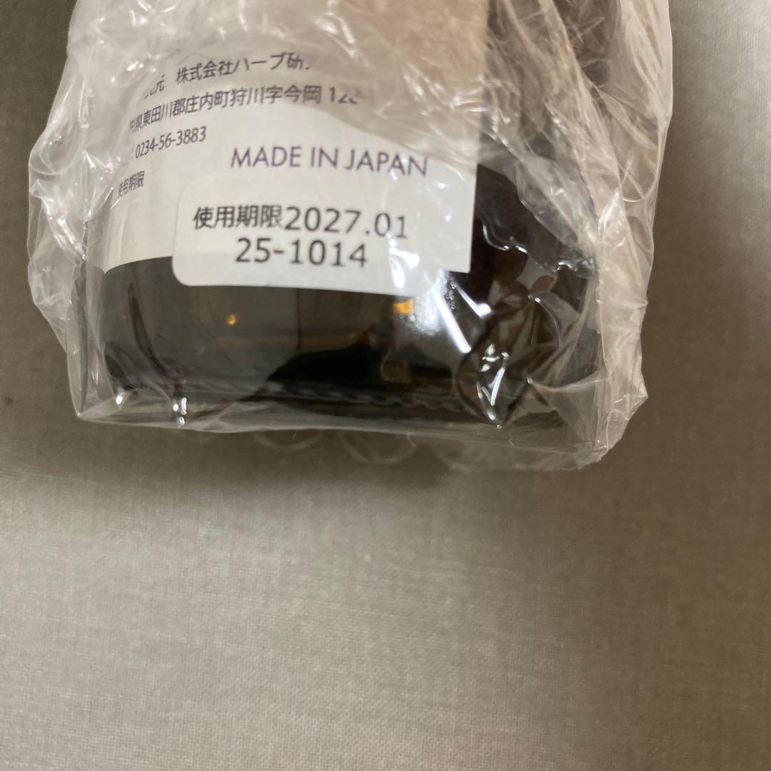 未開封新品３点　HAGU メゾンドオーガニック　生せっけん　化粧水　ローズバーム