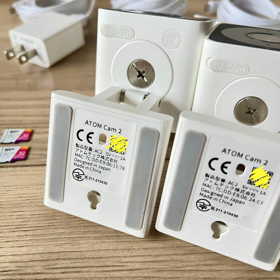 匿名&送料込】見守りカメラ4台セット アトムテックAtomCom2 - メルカリ