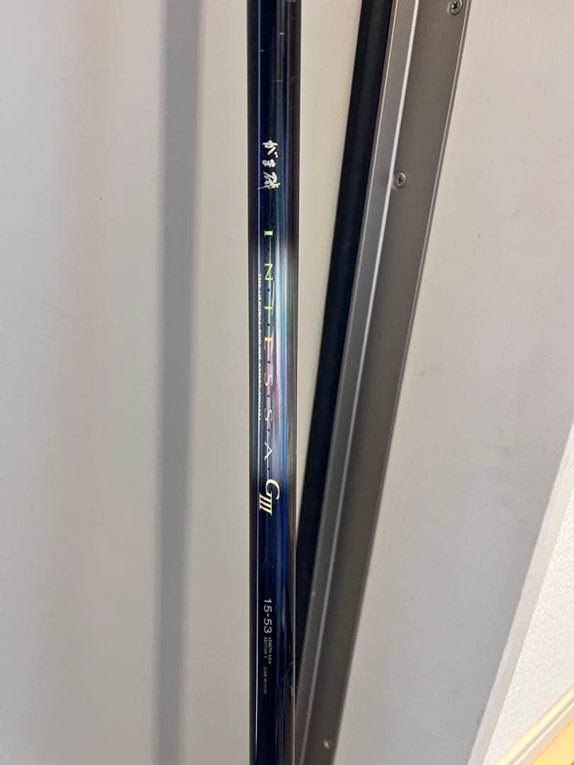 がま磯 インテッサ GⅢ 15-53 磯竿