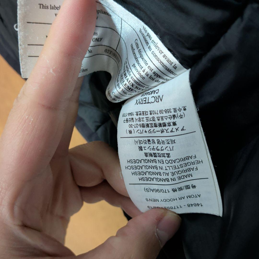ARC'TERYX ATOM AR フーディ ブラック 黒 S