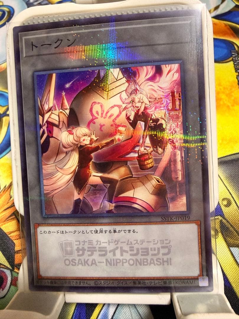 遊戯王 デュエリストレガシーvol2 シュリンク付き