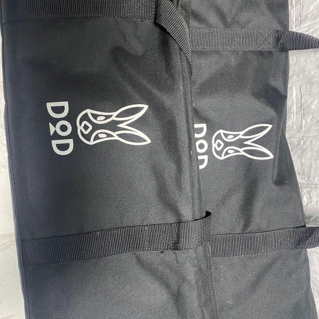 DOD アウトドア寝具 黒 ポール付き