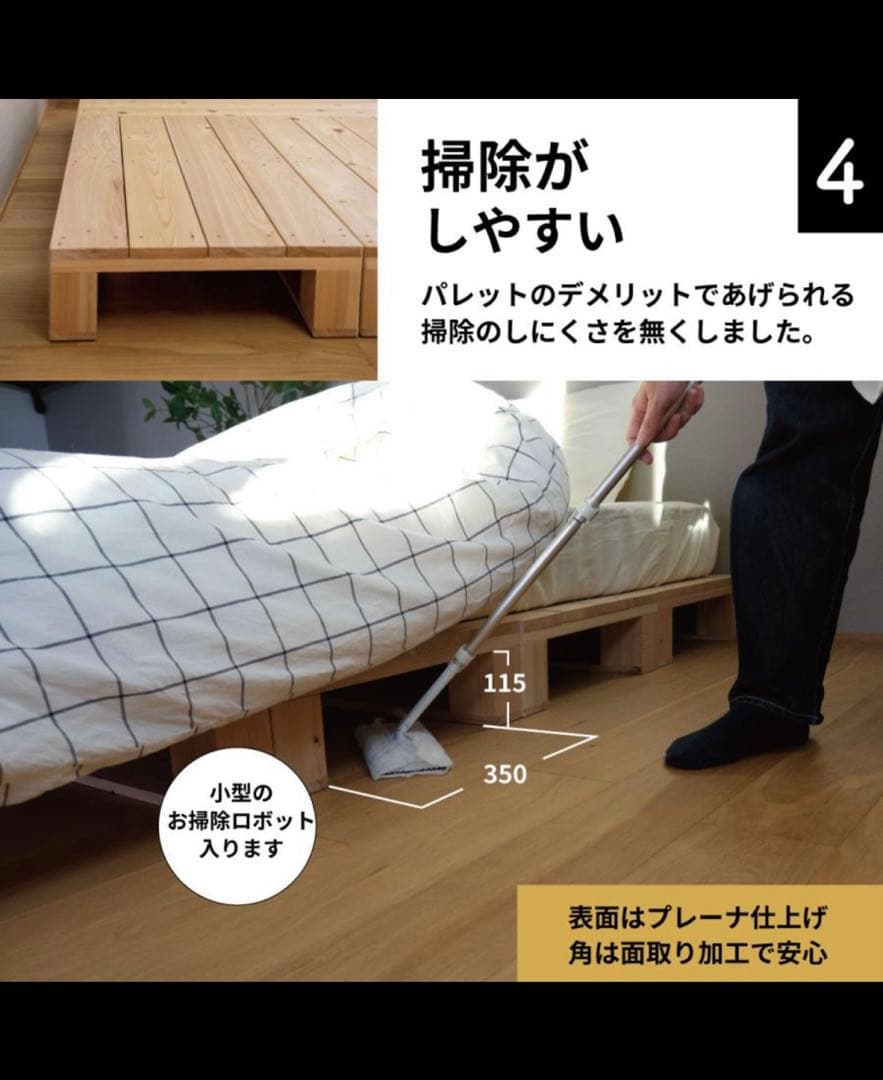 Pallet Lab. パレットラボ　パレットベッドシングル