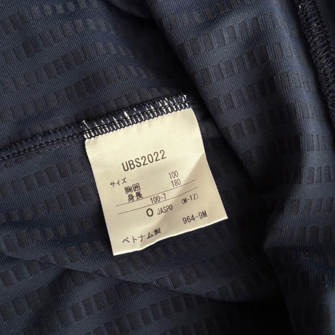 umbro 上下セット トレーニングウェア ネイビー