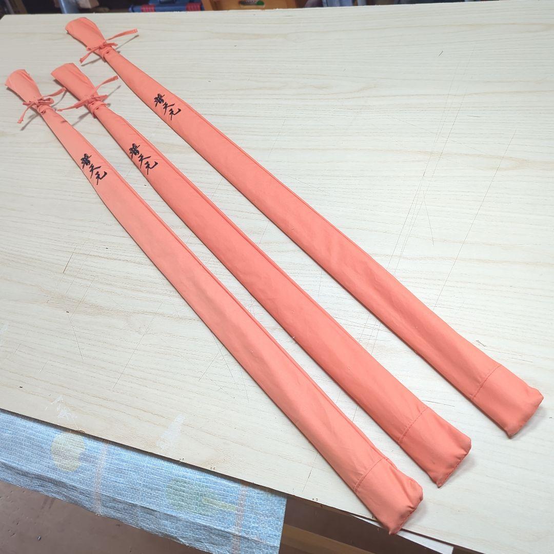 へら竿 SHIMANO 初代 普天元