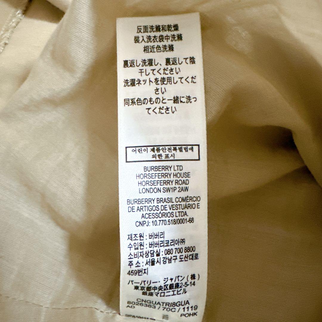 現行タグ Burberry スカートプリーツ フレアTBロゴ　べージュ