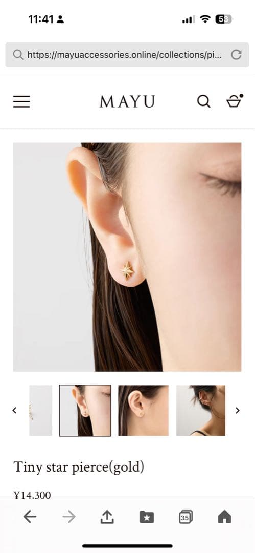 MAYU ピアス　2個セット