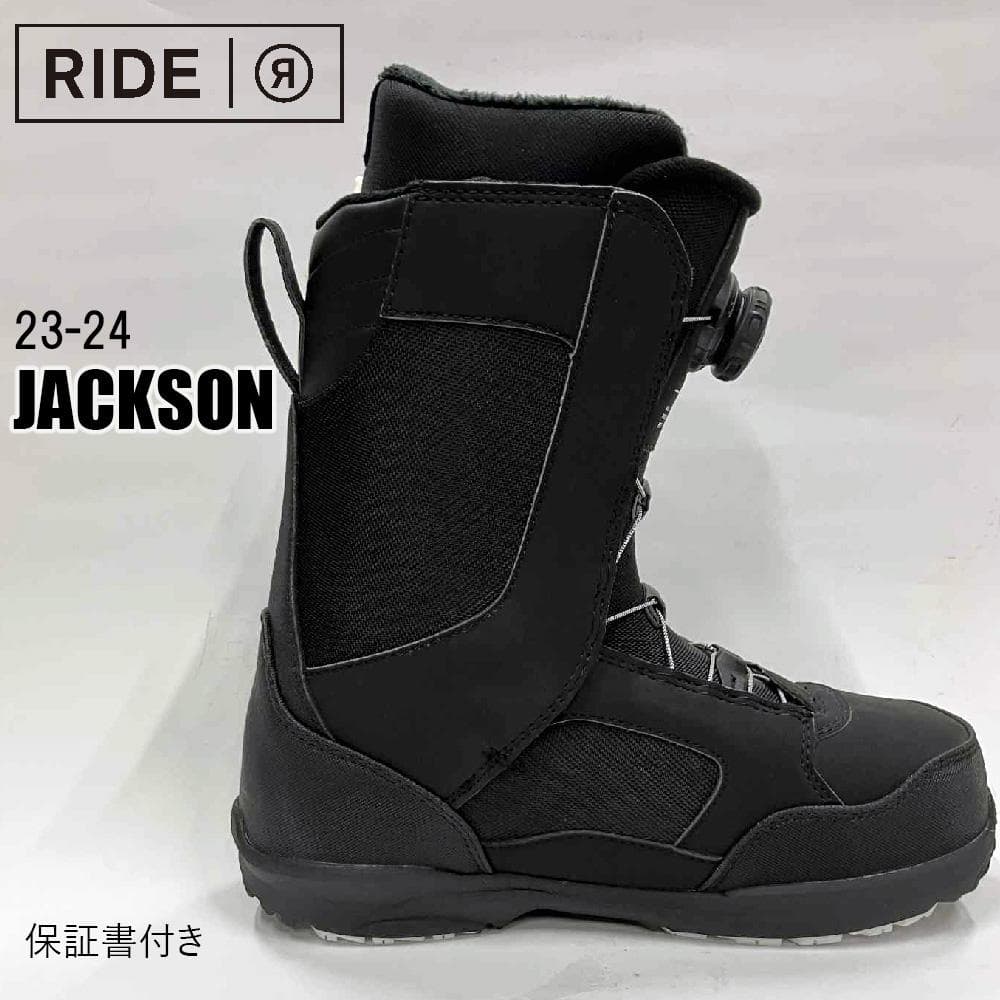 【新品】23-24 RIDE JACKSON スノーボードブーツ 27.5cm