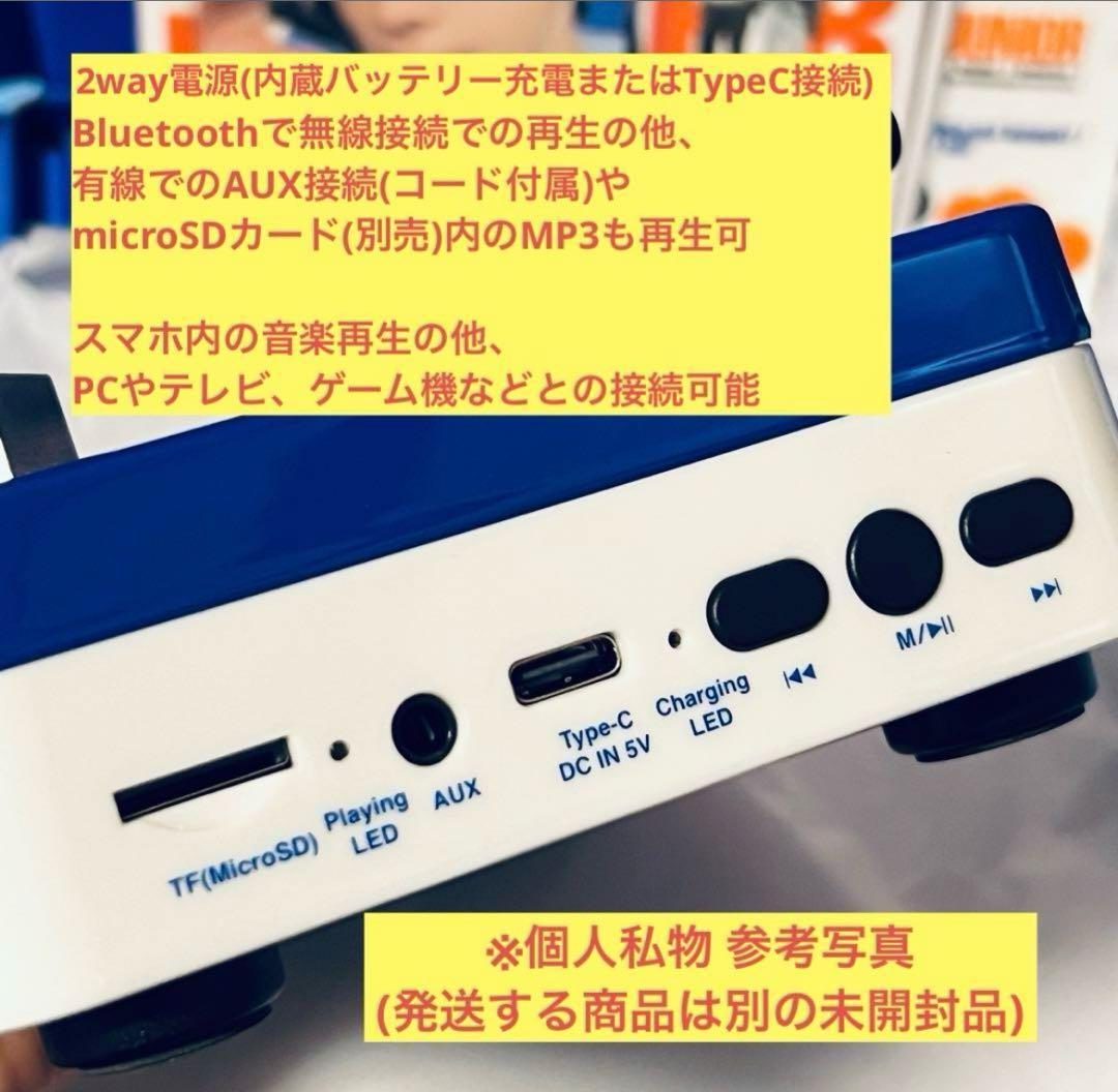 ウニョク SUPER JUNIOR 20周年 ターンテーブル スピーカー セット