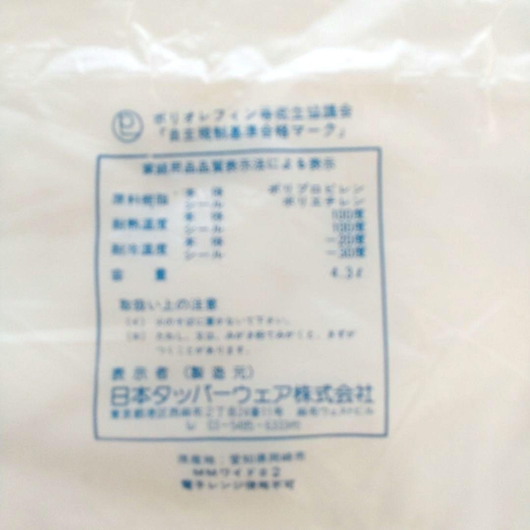 【新品 未使用】タッパーウェア MMワイド大容量 ビッグな3点セットすのこ付緑色