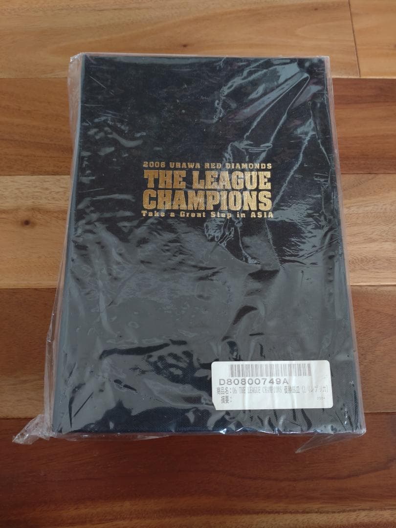 浦和レッズ 2006Jリーグチャンピオン優勝シャーレレプリカ - メルカリ