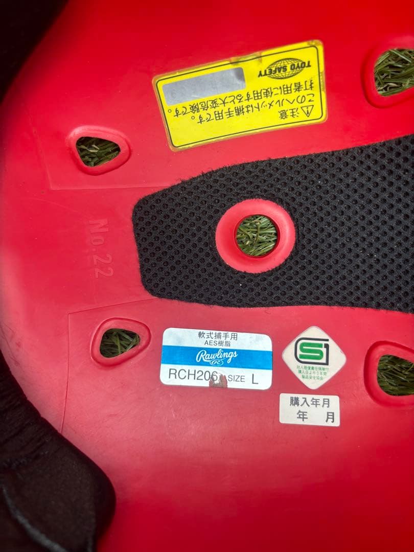 JSBB 軟式用　キャッチャー防具セット　レッド