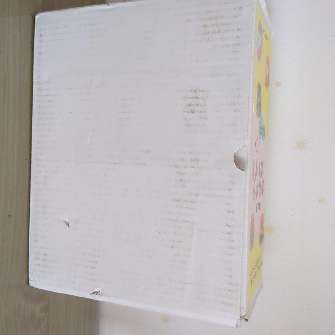 さんすうだいすき　 全巻