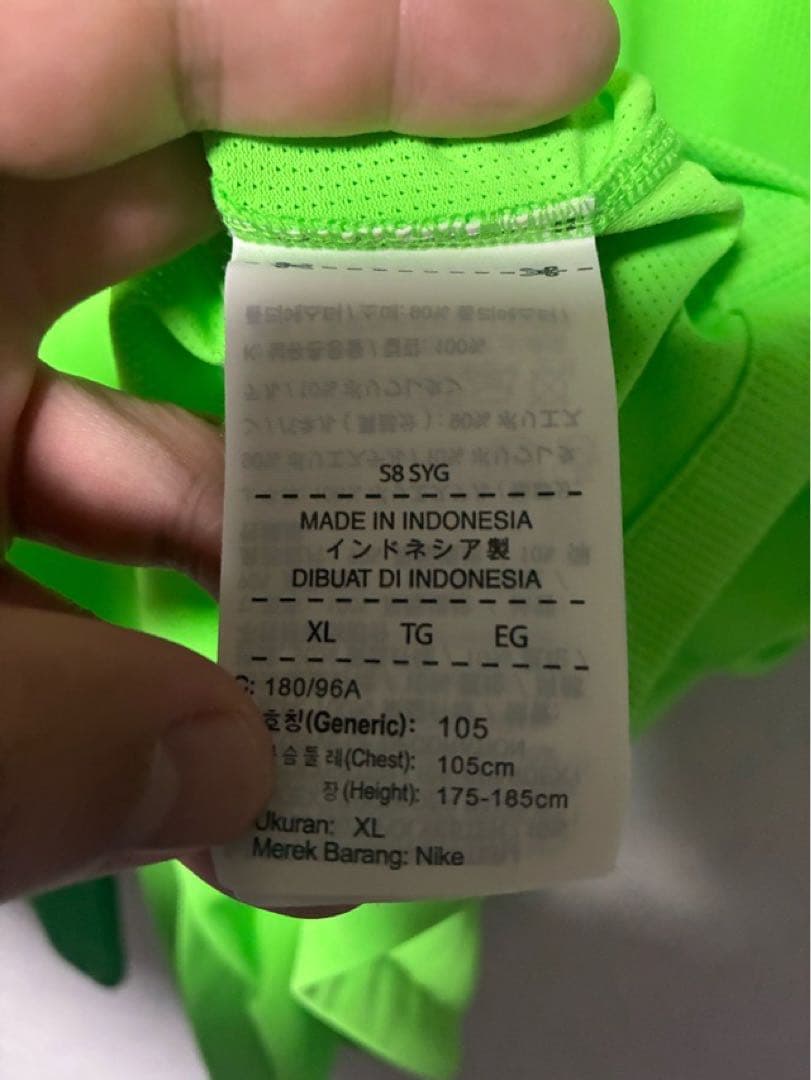 韓国代表 GK ユニフォーム NIKE オーセンティック 新品 2017 XL韓