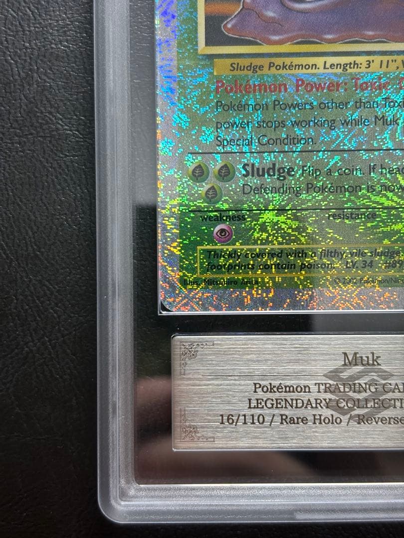 【ARS AU 真贋鑑定】ベトベトン 英語 リバホロ 16/110