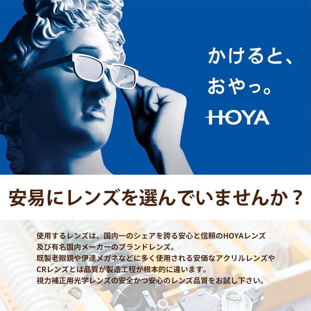 新品 ヴィンテージ ラスティネイル ウェリントン 鯖江メガネ 調光レンズ 新品