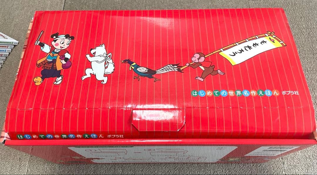 新品絵本　 あかいえほんのおうち(1~40巻)➕1冊