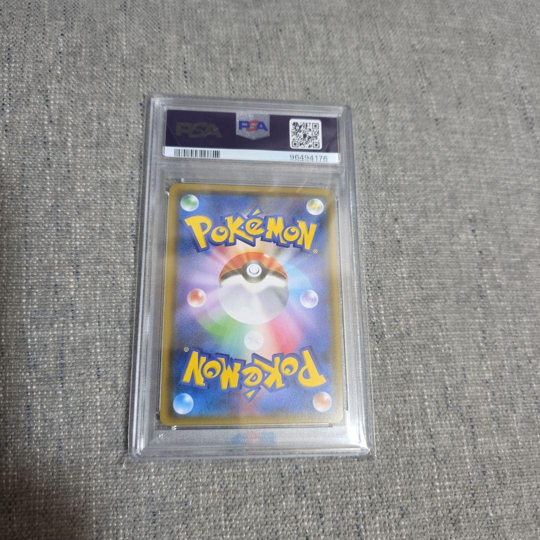 アカネ　SR PSA10 1枚