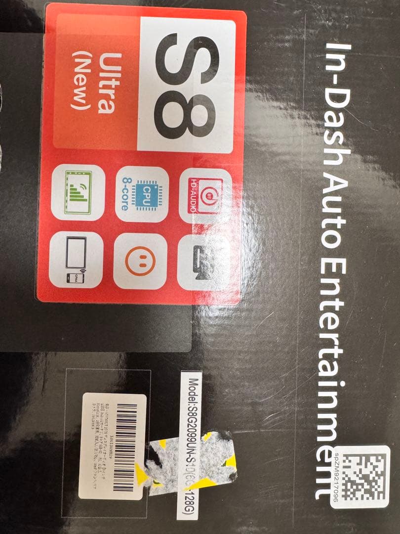 ATOTO S8 Ultra 9インチ 6GB/128GB