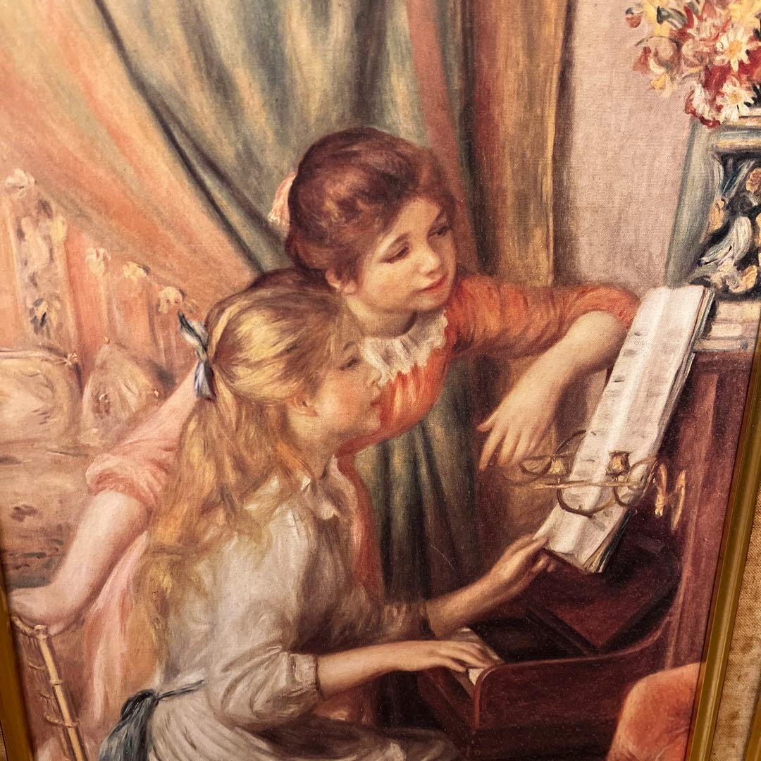 【更に値下げしました】複製画《ルノアール》