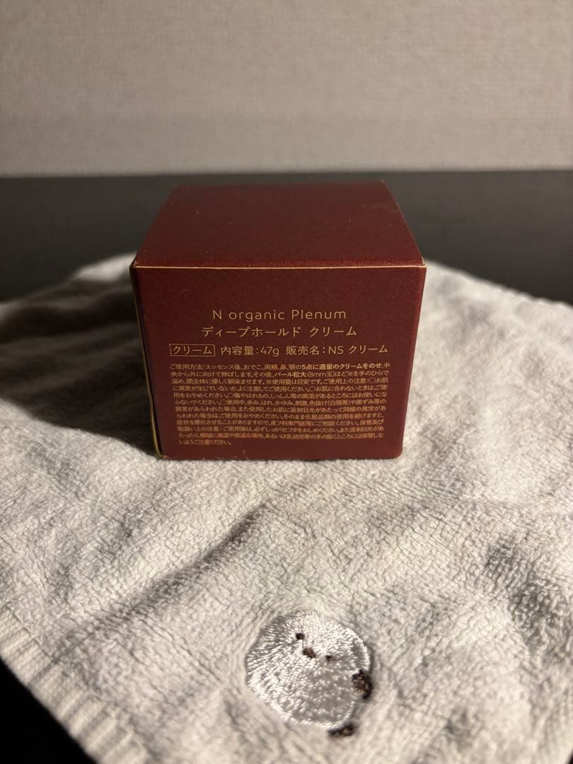 N organic Plenum トリートメントローション&クリーム