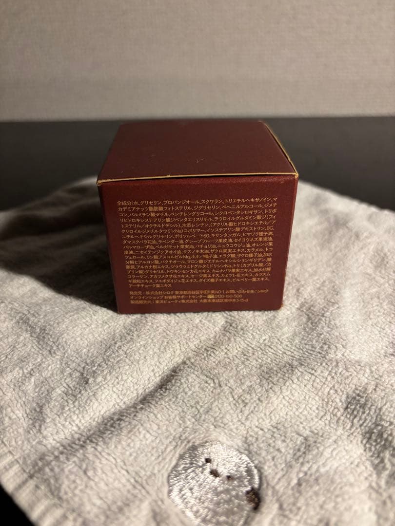 N organic Plenum トリートメントローション&クリーム