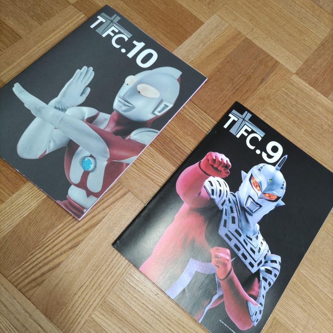 円谷プロファンクラブ ウルトラマン会報・第1号〜44号【バラ売り