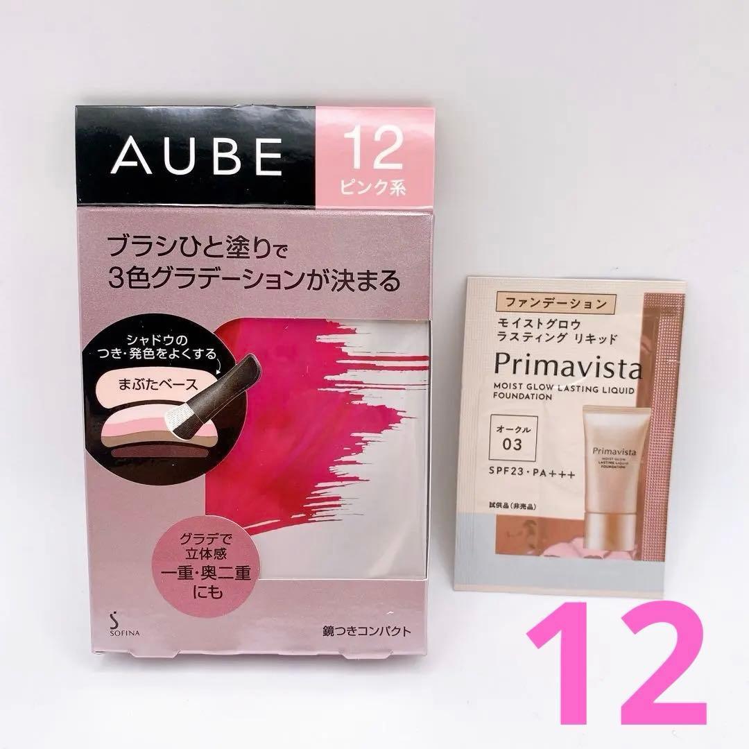 週末限定価格 オーブ ブラシひと塗りシャドウN 12 ピンク系 グラデーション