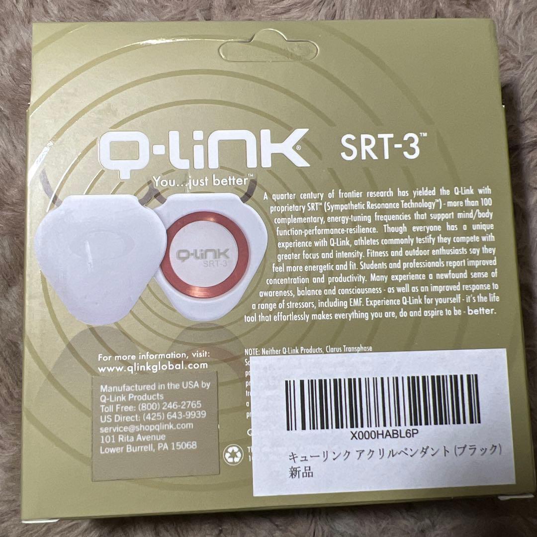 新品未開封　キューリンク アクリルペンダント