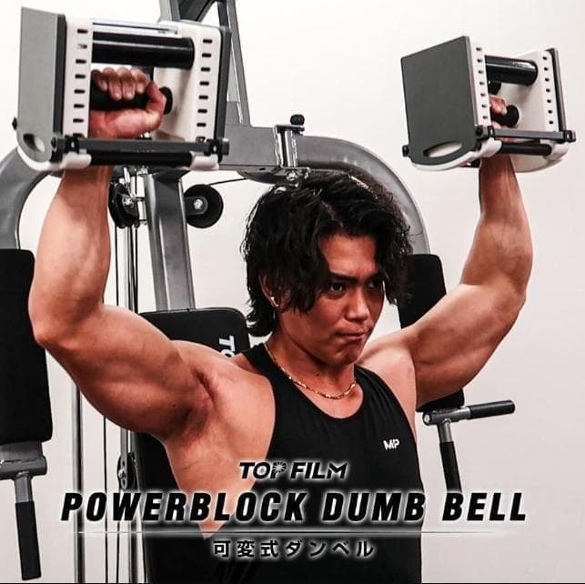 中古26-5パワーブロック ダンベル 可変式 42kg 2個セット24段階調節