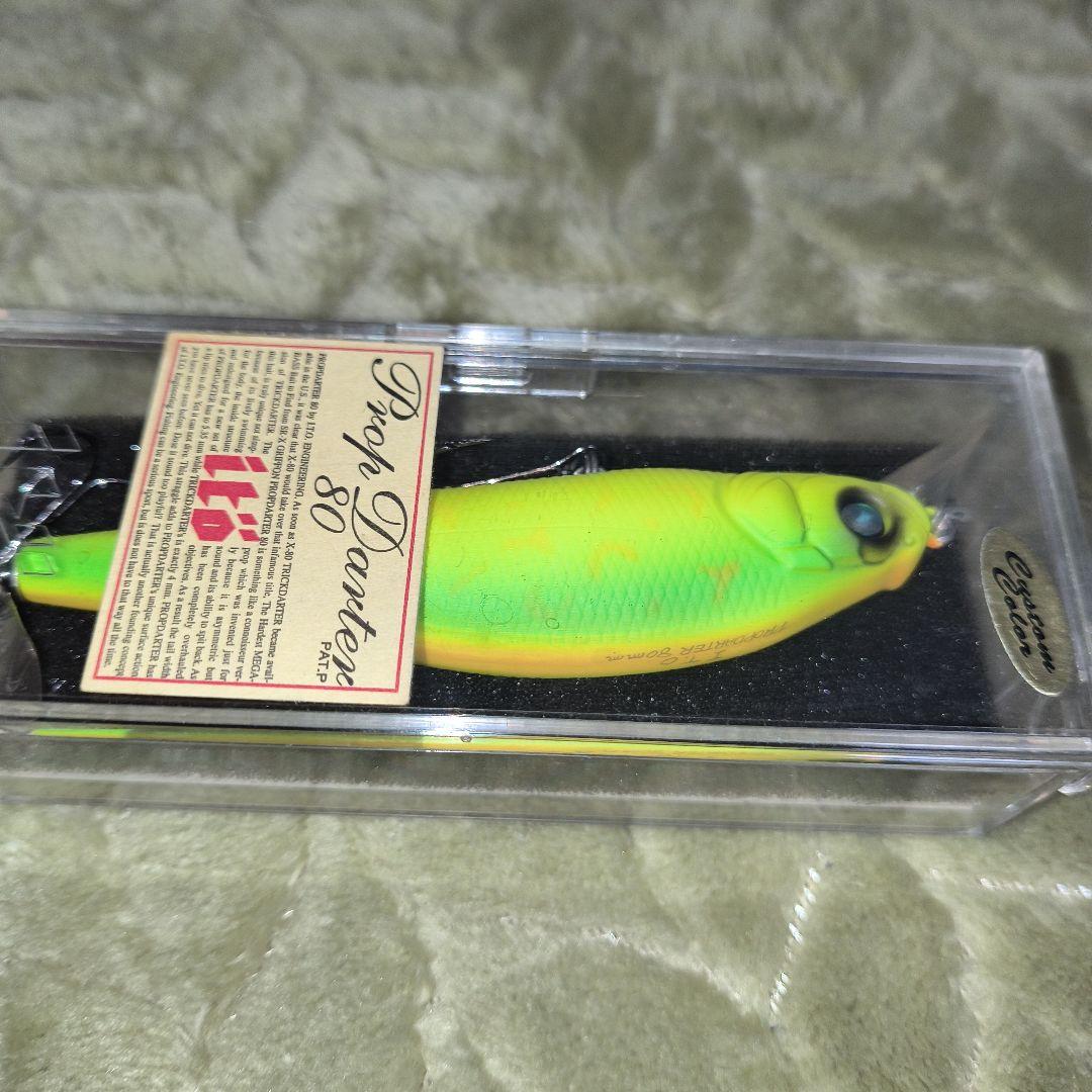 激レアMegabassプロップダーター80カスタムカラー