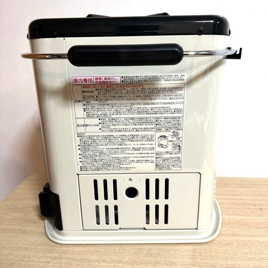 IwataniイワタニCB-STV-DKD3カセットガス ストーブ デカ暖III