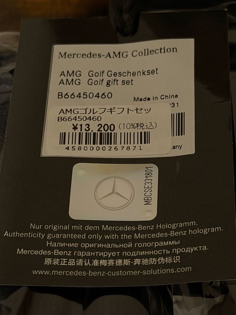 メルセデス・ベンツ コレクション　純正 Mercedes-AMG ゴルフセット