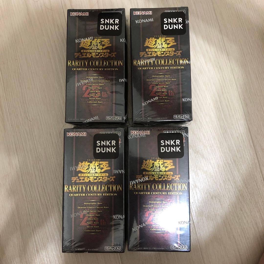 遊戯王レアリティコレクション20th Anniversaryシュリンク 4BOX