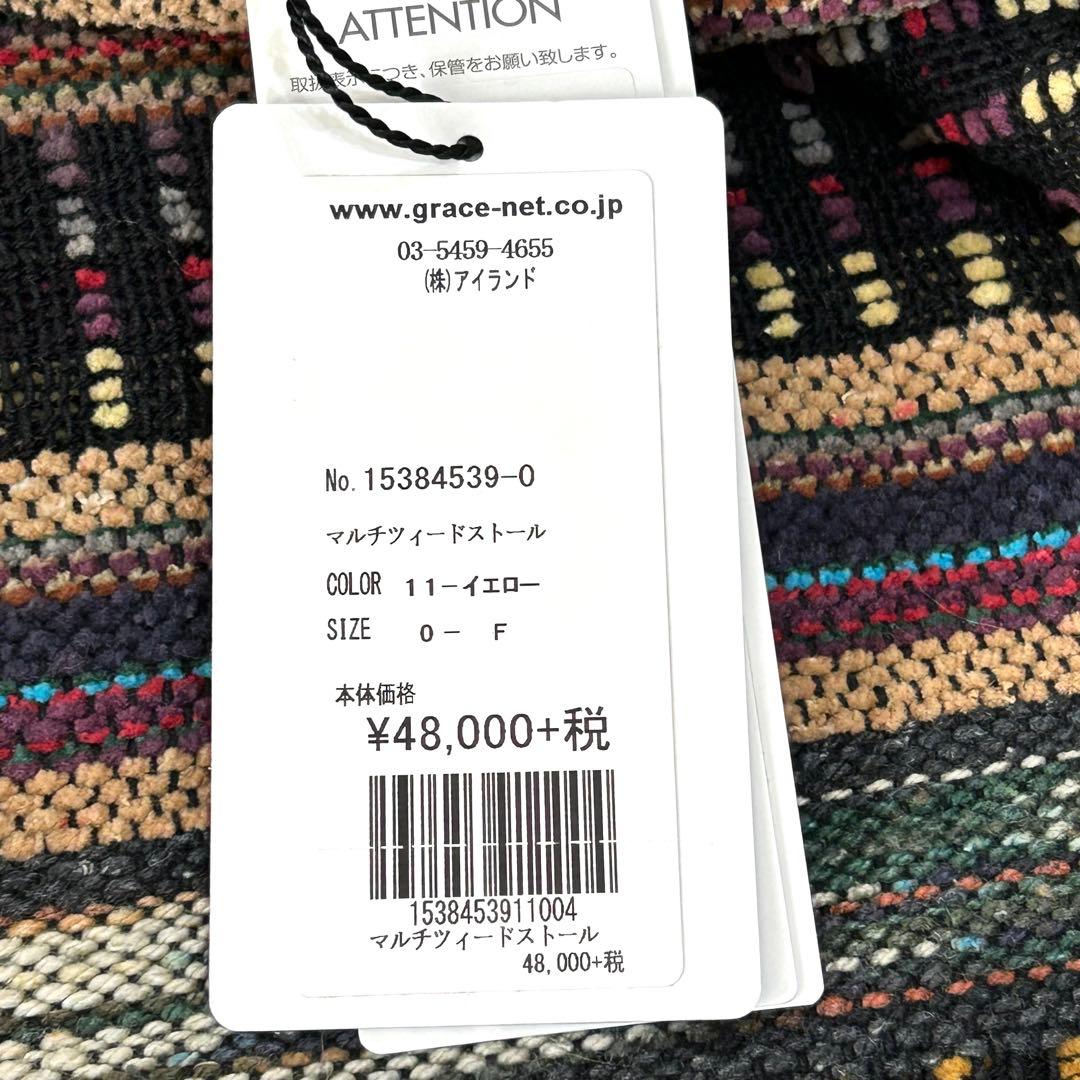 グレースコンチネンタル ポンチョ ストール ラクーンファー タグ付き