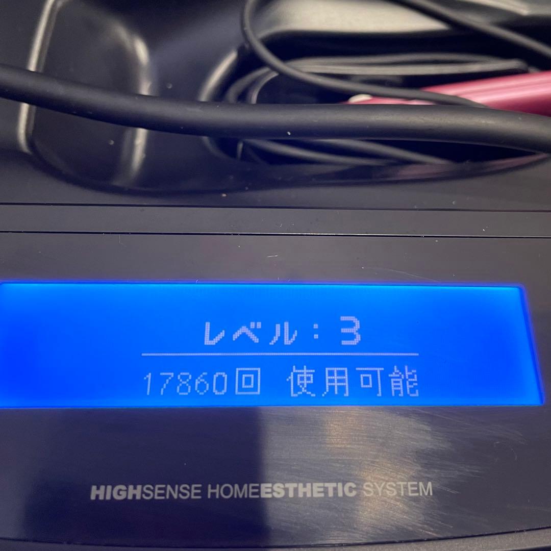 HIGH SENSE ホームエステシステムke-nonケノン