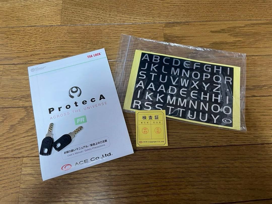 プロテカ Proteca スーツケース 大 1週間用