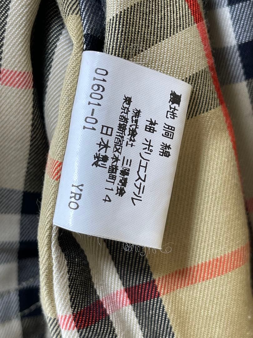 603 OLD Burberrys 上質 サテン地 ステンカラー コート 175