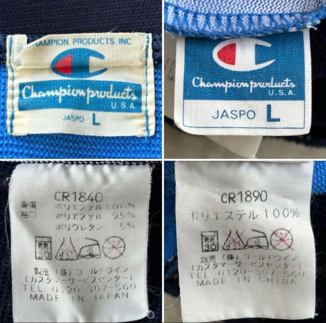 90s セットアップ バスケ NBA スラムダンク アメカジ y2k シティ