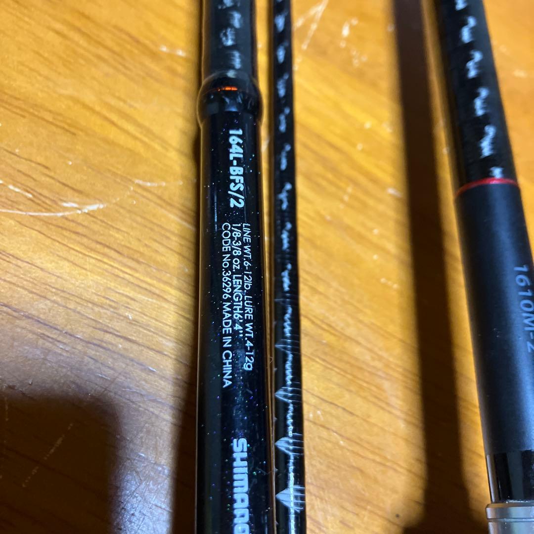 シマノ　ゾディアス164L-BFS/2 1610M-2