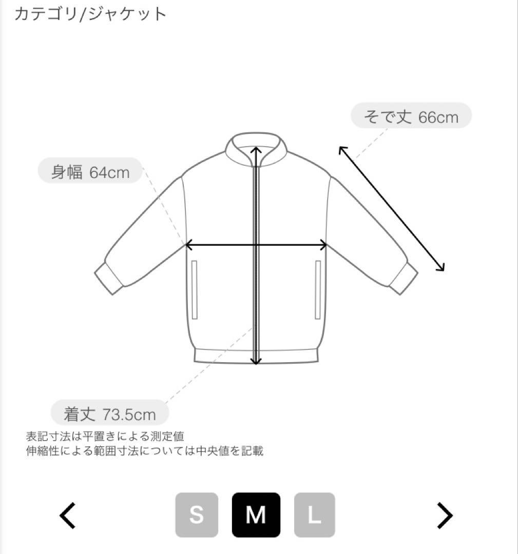 DOMINGO ルース FUTEBOL PARAISO MA-1 ジャケット