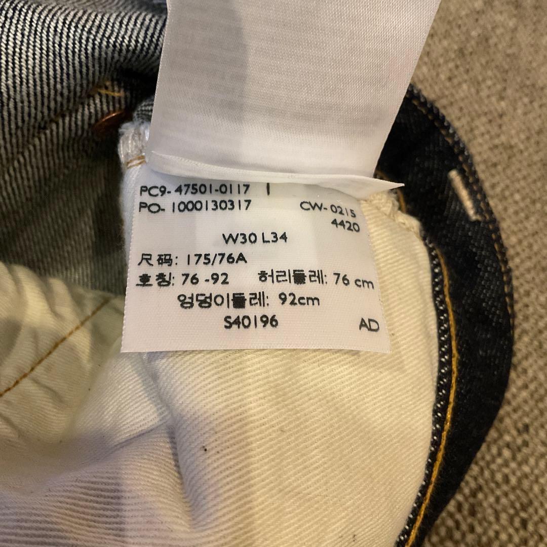 M*K様 Levi's　555 LVC 47 501XX リーバイス　w30　米