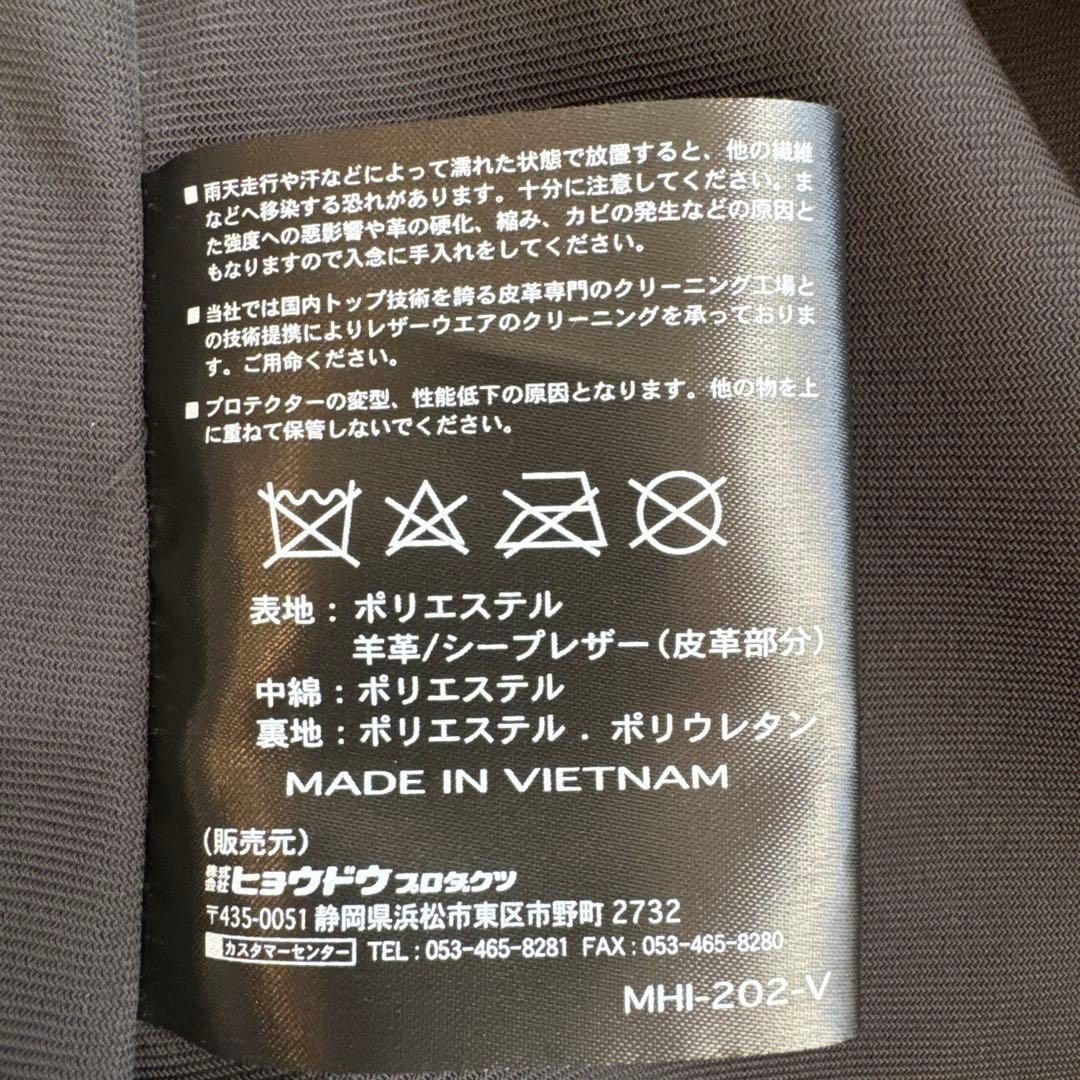 HYOD バイク用ジャケット　キルティングジャケット 3L ブラック