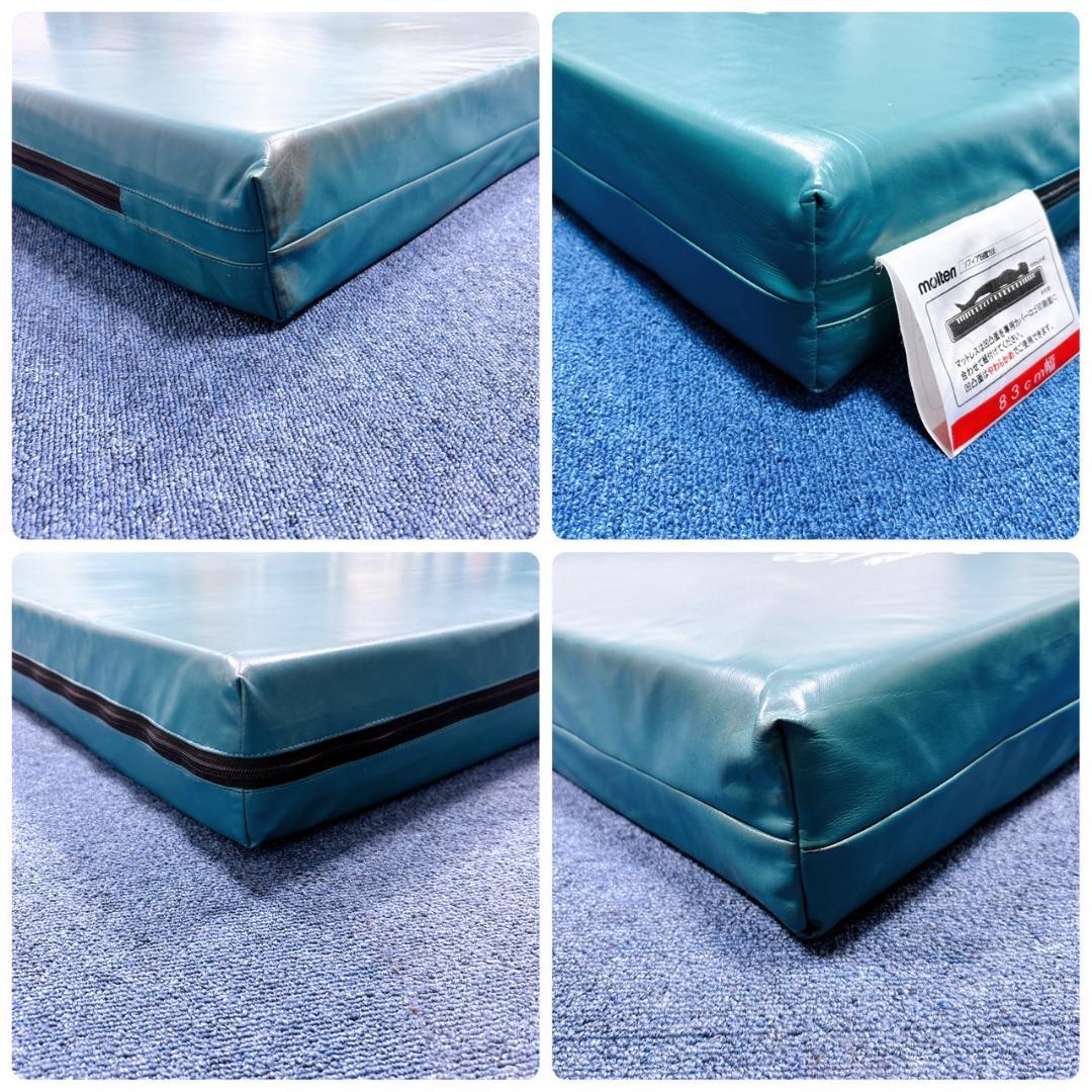 【送料込】molten ソフィアway 介護用マットレス リバーシブル 介護 ⑥