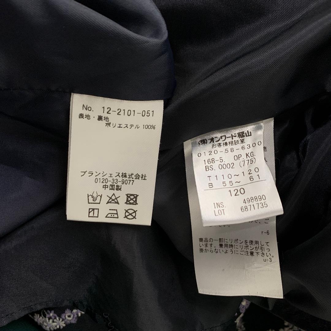 組曲×ブランシェス　フォーマルドレス　120 上品　ネイビー　入学式　卒園式