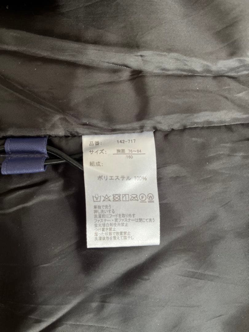 【お得】FILA 子ども用 スキースノーボードウェア セット