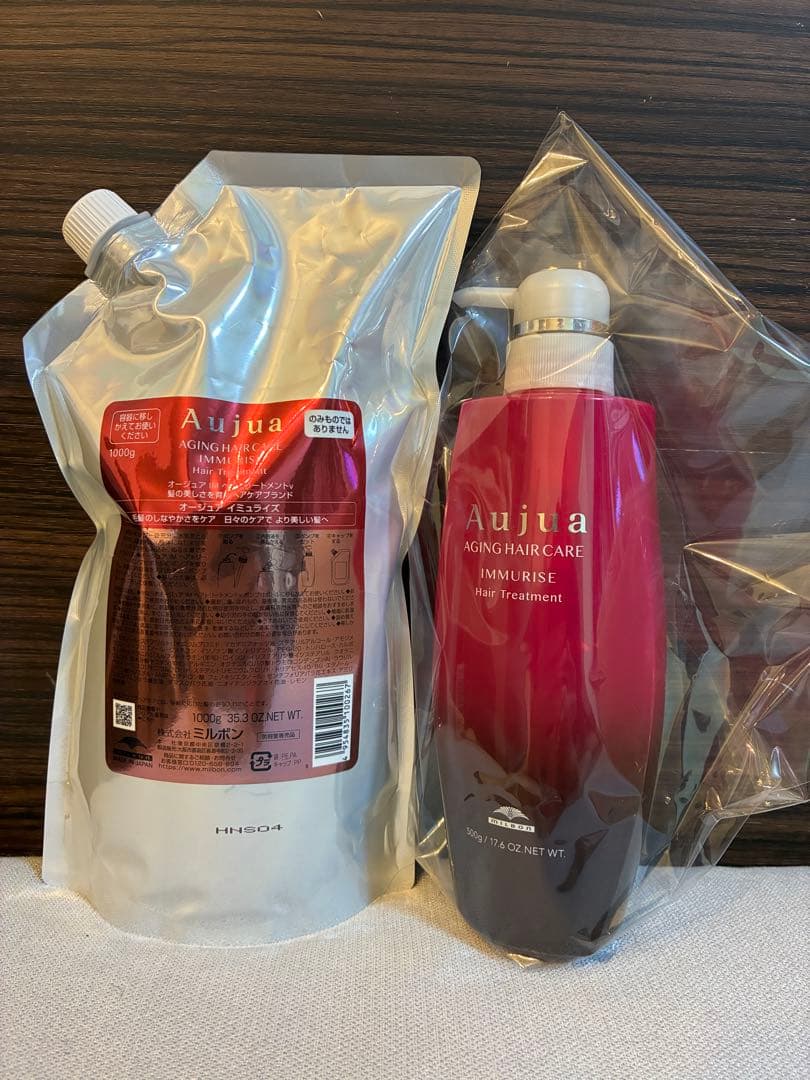 オージュア　イミュライズトリートメント　1kg 空ボトル付き