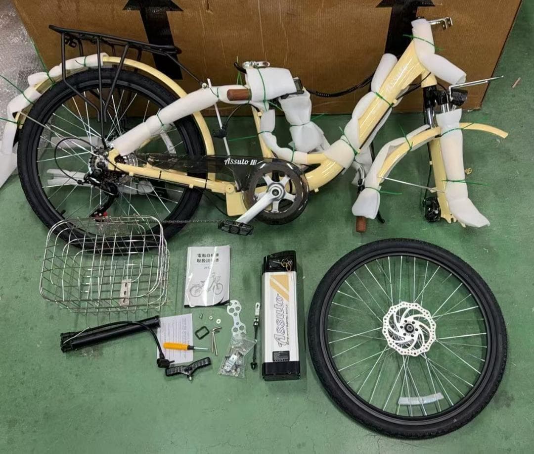 電動アシスト自転車5段階アシスト続行距離130kmアルミフレームシマノ6段変速