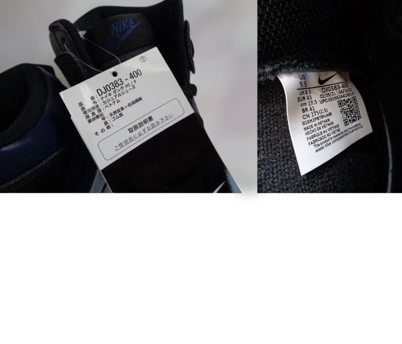 試着程度　ナイキ　スニーカー　ＤＪ038-400　フラグメント　ジョーダン