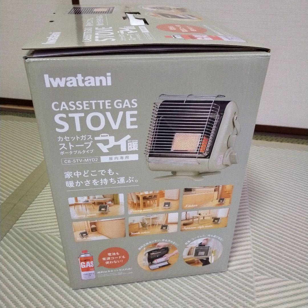 イワタニ カセットガスストーブ マイ暖